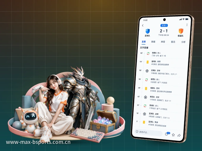 B体育客户端，更省流量的掌上体育直播