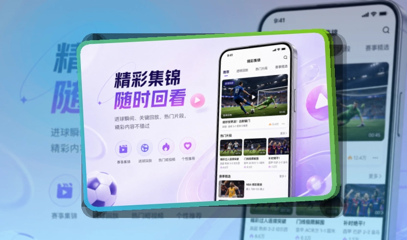 B体育移动端访问页面